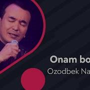Онажоним Булсайди