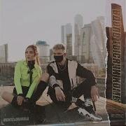 Monte Manula Девочка Ночь Akva Remix