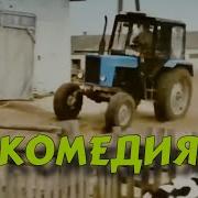 Фильм На Спине У Черного Кота