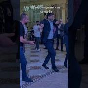 Азербайджанский Свадебный Музыка