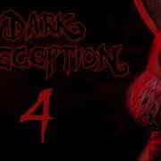 Dark Deception Joy Joy Ditty