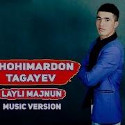 Шохимардон Тагаев Лайли Мажнун Shohimardon Tagayev Layli Majnun
