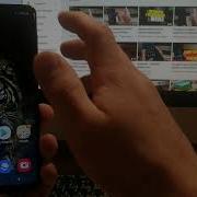 Скачать Песню На Телефон
