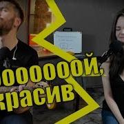 Песня Про Корпоратив
