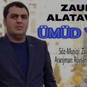 Гетсин Гедан Инсанлар