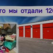 Жизнь Такая Штука