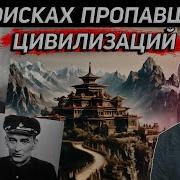 Барченко Александр Васильевич