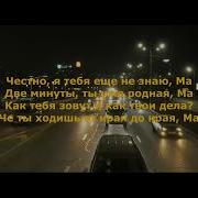 Пустой Квадрат И Тусклый Свет Remix