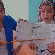 У Меня Два Дневника