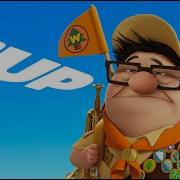 When It S Up