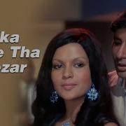 Jiska Mujhe Tha Intezar