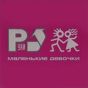 18 Мне Уже Техас