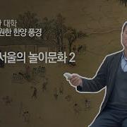 중국음악 강건너 저쪽에서