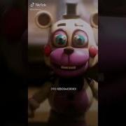 Меня Напугали Мем