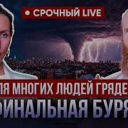 Выпускной Милиарды
