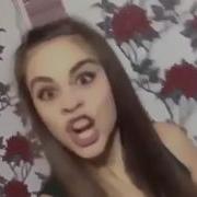 Шалова Или Шалава