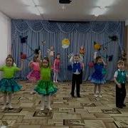 Опа Опа Чики Чики Мама Мия Скачать