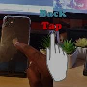 Ios 14 Back Tap New Hidden Feature Ricardo Gardener