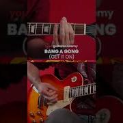 Gitara Reks