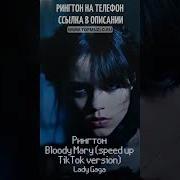 Скачать Рингтон На Звонок Телефона Always Remember