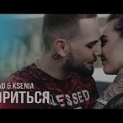 Лучший Рэп Про Любовь Альбом