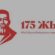 Гылым Таппай Мактанба