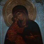 К Богородице Прилежно Арт Группа Largo