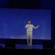 Сергей Байназов Песни