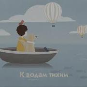 Новые Детские Христианские Песни