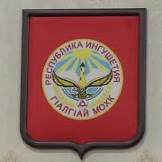 Ша Шийла Къаркъа Наш