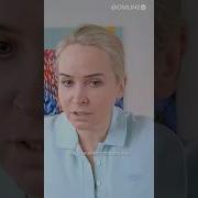 Крип Души Крип