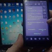 Fly Fs509 Nimbus 9 Сброс Аккаунта Гугл Frp Reset