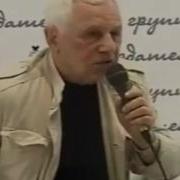 Эдуард Тополь В Погоне За Наваждением