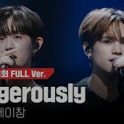 Dangerously 빛새온 제이창 2Vs2 라이벌 미션 빌드업 풀버전 Mnet K Pop