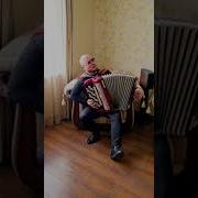 И Баян Песня Душа