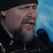 Гуров Монах Песни