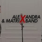Buba Corelli Balenciaga Mashup Alexandra Matrix Band Vs Kiki