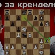 2 Найт