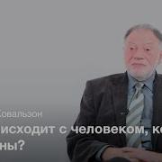 Осознанные Сновидения