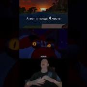 Мелстрой День Рождения Мем