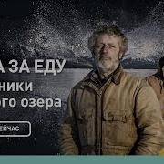Группа Сибирь Вест 2021