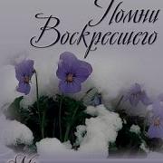 08 Для Меня Ты Много Значишь