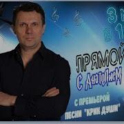 Альбом Анатолий Корж