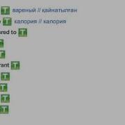 Excel 6 Module 5C