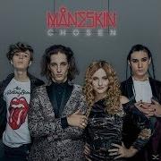 Maneskin Beggin Cd Audio Martina Presciutti