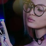 Молодость Toxxyn Джиос