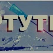Галилео Ртуть Демеркуризатор