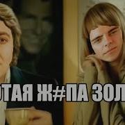 Оксимирон Золотая Чаша
