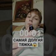 Тяжка Сигареты