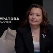 Альбина Шагимуратова